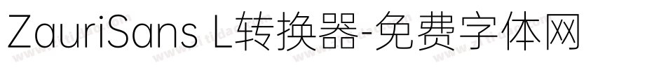 ZauriSans L转换器字体转换
